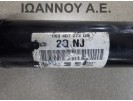 ΗΜΙΑΞΟΝΙΟ ΕΜΠΡΟΣ ΔΕΞΙΟ 5ΑΡΙ 1K0407272QN 2Q NJ CLH 1.6cc TDI VW GOLF 7 2013 - 2016