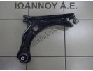 ΨΑΛΙΔΙ ΕΜΠΡΟΣ ΑΡΙΣΤΕΡΟ 2Q0407151B CHZ 1.0cc T SEAT IBIZA FR 2017 - 2020