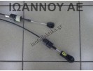 ΛΕΒΙΕΣ ΤΑΧΥΤΗΤΩΝ 5ΑΡΙ 8A6R-7C453-MBB C9B7A AA6R-7E395-AC F6JD 1.4cc TDI FORD FIESTA 2008 - 2012