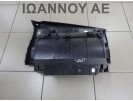 ΝΤΟΥΛΑΠΑΚΙ ΤΑΜΠΛΟ ΜΑΥΡΟ 68520-5FA2A 68520-5FA1A NISSAN MICRA K14 2017