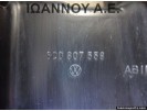 ΤΡΑΒΕΡΣΑ ΠΡΟΦΥΛΑΚΤΗΡΑ ΠΙΣΩ 6Q0807305 6Q0807557 6Q0807558 VW POLO 2002 - 2005 