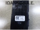 ΠΛΑΦΟΝΙΕΡΑ ΠΙΣΩ LED 8V0947111B AUDI A1 2018 - 2020