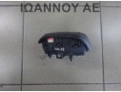 ΑΕΡΟΣΑΚΟΣ ΟΔΗΓΟΥ 56900-1J500 569001J500RY HYUNDAI I20 2012 - 2015