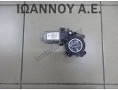 ΜΟΤΕΡ ΠΑΡΑΘΥΡΟΥ ΕΜΠΡΟΣ ΔΕΞΙΑΣ ΠΟΡΤΑΣ 400956C 2PIN RENAULT TWINGO 3ΘΥΡΟ 2007 - 2012