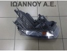 ΦΑΝΑΡΙ ΕΜΠΡΟΣ ΑΡΙΣΤΕΡΟ 8U0941003M AUDI Q3 2012 - 2014