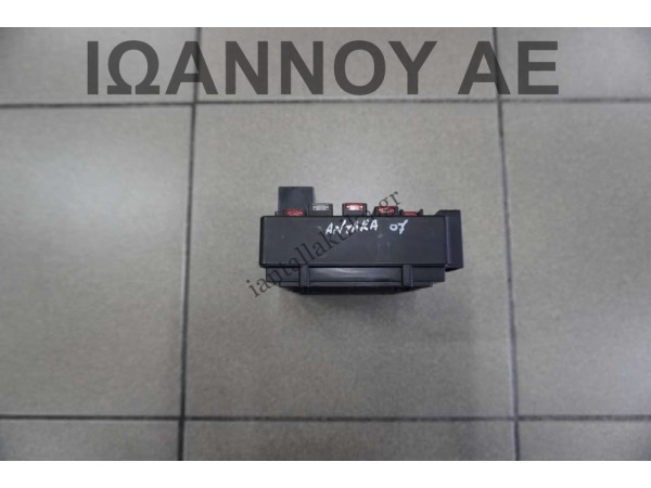 ΑΣΦΑΛΕΙΟΘΗΚΗ C105IP AK-62782 OPEL ANTARA 2007 - 2015