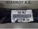 ΗΜΙΑΞΟΝΙΟ ΕΜΠΡΟΣ ΔΕΞΙΟ 5ΑΡΙ 1K0407272HN 2H NJ BSE 1.6cc VW PASSAT 2006 - 2011