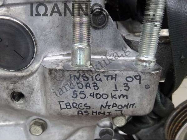 ΜΗΧΑΝΗ ΚΙΝΗΤΗΡΑΣ LDA3 1.3cc 55.400ΧΛΜ HONDA INSIGHT 2009 - 2012