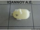 ΔΟΧΕΙΟ ΝΕΡΟΥ ΨΥΓΕΙΟΥ 09129170 460029937 OPEL CORSA C 2000 - 2006