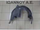 ΘΟΛΟΣ ΠΛΑΣΤΙΚΟΣ ΠΙΣΩ ΔΕΞΙΟΣ 13271361 341391933 OPEL ASTRA J 2010 - 2016