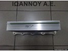 ΨΥΓΕΙΟ INTERCOOLER 04E145749B VW GOLF 7 2013 - 2016