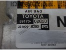 ΕΓΚΕΦΑΛΟΣ AIRBAG ΑΕΡΟΣΑΚΩΝ 89170-02C30 231000-6290 NL TOYOTA AURIS 2013 - 2015