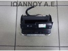 ΟΘΟΝΗ NAVIGATION 8X0857273B AUDI A1 2011 - 2014