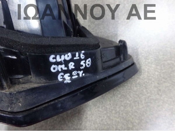 ΦΑΝΑΡΙ ΠΙΣΩ ΔΕΞΙΟ ΕΣΩΤΕΡΙΚΟ 265508029R 02077799900010 RENAULT CLIO 5ΘΥΡΟ 2016 - 2019