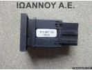 ΔΙΑΚΟΠΤΗΣ ASR 6Y0927133 SKODA FABIA 2000 - 2007