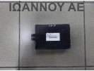 ΕΓΚΕΦΑΛΟΣ ΑΝΕΣΗΣ BCM 284B1-5FB0B 284B15FB0B 116RAI-003116 NISSAN MICRA K14 2017