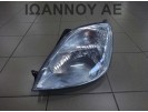 ΦΑΝΑΡΙ ΕΜΠΡΟΣ ΑΡΙΣΤΕΡΟ 2S6X-13W030-AH FORD FIESTA 2002 - 2005