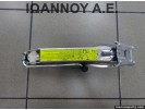 ΓΡΥΛΛΟΣ ΑΥΤΟΚΙΝΗΤΟΥ 8L0011031A VW GOLF 4 1998 - 2004