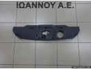 ΠΛΑΣΤΙΚΟ ΜΕΤΩΠΗ ΑΝΩ 71123-SWA HONDA CRV 2007 -2013