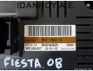 ΟΘΟΝΗ ΠΟΛΛΑΠΛΩΝ ΕΝΔΕΙΞΕΩΝ 8A6T-18B955-ZA FORD FIESTA 2008 - 2012