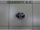 ΣΗΜΑ 75311-02120 TOYOTA COROLLA 2004 - 2008