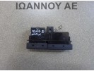 ΔΙΑΚΟΠΤΗΣ ALARM & ΑΕΡΟΣΑΚΟΣ ΣΥΝΟΔΗΓΟΥ 75K058 10PIN SUZUKI IGNIS 2020