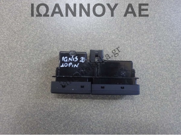 ΔΙΑΚΟΠΤΗΣ ALARM & ΑΕΡΟΣΑΚΟΣ ΣΥΝΟΔΗΓΟΥ 75K058 10PIN SUZUKI IGNIS 2020