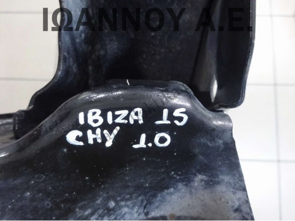 ΓΕΦΥΡΑ ΕΜΠΡΟΣ 6R0199315 6C0199315 CHY 1.0cc SEAT IBIZA 2015 - 2017