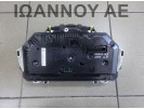 ΚΑΝΤΡΑΝ ΚΟΝΤΕΡ 83800-0DT70 MB157550-7734 T7 1NZ 1.5cc TOYOTA YARIS 2014 - 2016