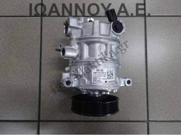 ΚΟΜΠΡΕΣΕΡ A/C 5Q0816803K DBY 1.0cc T VW POLO 2017 - 2020