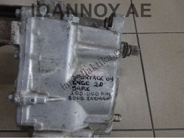 ΒΟΗΘΗΤΙΚΟ ΣΑΣΜΑΝ 5ΑΡΙ G4GC 2.0cc 105.000 ΧΛΜ KIA SPORTAGE 2004 - 2008