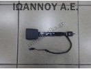 ΚΟΥΜΠΩΜΑ ΖΩΝΗΣ ΕΜΠΡΟΣ ΑΡΙΣΤΕΡΟ 2GM857755A VW T CROSS 5ΘΥΡΟ 2019 - 2022