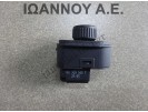 ΔΙΑΚΟΠΤΗΣ ΗΛΕΚΤΡΙΚΩΝ ΚΑΘΡΕΠΤΩΝ 1K0959565F VW GOLF 6 2008 - 2012