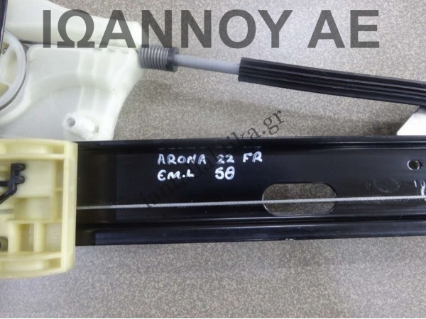 ΓΡΥΛΟΣ ΠΑΡΑΘΥΡΟΥ EMΠΡΟΣ ΑΡΙΣΤΕΡΟΣ 6F9837461C SEAT ARONA FR 5ΘΥΡΟ 2022