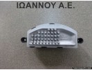 ΑΝΤΙΣΤΑΣΗ ΚΑΛΟΡΙΦΕΡ 5Q0907521E CZ246810-7193 F011500108 VW GOLF 7 2013 - 2015