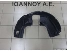 ΘΟΛΟΣ ΠΛΑΣΤΙΚΟΣ ΕΜΠΡΟΣ ΑΡΙΣΤΕΡΟΣ 8A61-16115-BE FORD FIESTA 2008 - 2012