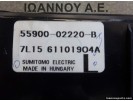 ΧΕΙΡΙΣΤΗΡΙΟ ΚΑΛΟΡΙΦΕΡ 55900-02220-B TOYOTA AURIS 2007 - 2010