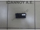 ΡΕΛΕ 82641-47020 7281-8502 TOYOTA YARIS 2003 - 2006