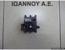 ΡΕΛΕ ΚΑΛΟΡΙΦΕΡ 5PIN MAZDA 6 2008 - 2013