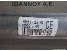 ΚΡΕΜΑΡΓΙΕΡΑ 8V51-3200-CE 8V51-3200-B299 LHD A0008388E FORD FIESTA 2008 - 2012