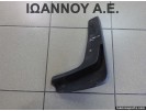 ΛΑΣΠΩΤΗΡΑΣ ΕΜΠΡΟΣ ΑΡΙΣΤΕΡΟΣ 63855-JG000 NISSAN XTRAIL 2007 - 2012