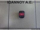 ΔΙΑΚΟΠΤΗΣ ALARM BITRON T098 CITROEN NEMO 2008 - 2018