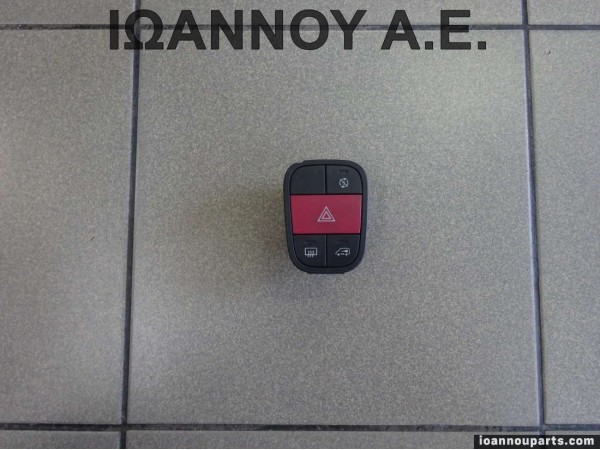 ΔΙΑΚΟΠΤΗΣ ALARM BITRON T098 CITROEN NEMO 2008 - 2018