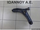 ΨΑΛΙΔΙ ΕΜΠΡΟΣ ΑΡΙΣΤΕΡΟ TOYOTA YARIS 2003 - 2006