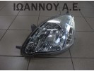 ΦΑΝΑΡΙ ΕΜΠΡΟΣ ΑΡΙΣΤΕΡΟ 811500-D08000 TOYOTA YARIS 2003 - 2006