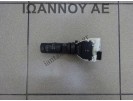 ΔΙΑΚΟΠΤΗΣ ΦΛΑΣ ΦΩΤΩΝ AUTO NILES 14425 8PIN NISSAN NAVARA D40 2011 - 2014