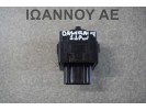 ΔΙΑΚΟΠΤΗΣ ΗΛΕΚΤΡΙΚΩΝ ΚΑΘΡΕΠΤΩΝ 25570-3TB1A 11PIN NISSAN QASHQAI 2014 - 2017