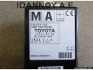 ΕΓΚΕΦΑΛΟΣ ΠΟΡΤΑΣ 89740-02100 61B657-000 TOYOTA AURIS 2013 - 2015