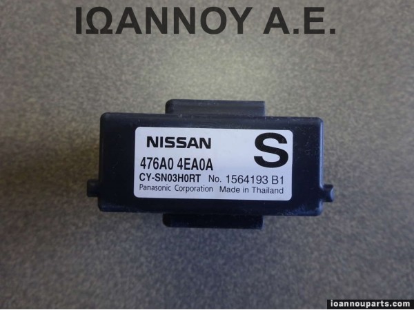 ΕΓΚΕΦΑΛΟΣ ΜΟΝΑΔΑ ΕΛΕΓΧΟΥ 476A0-4EA0A CY-SN03H0RT NISSAN QASHQAI 2014 - 2017