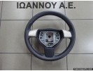 ΤΙΜΟΝΙ ΠΛΑΣΤΙΚΟ 13251117 SB0 OPEL ASTRA H 2004 - 2009